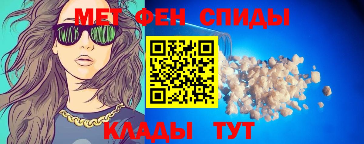 АМФЕТАМИН 98% Можга