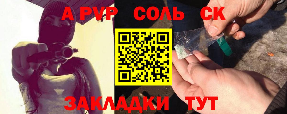Можга  Alfa_PVP крисы CK  Альфа ПВП Crystall  Alpha-PVP крисы CK  Вход с VPN 