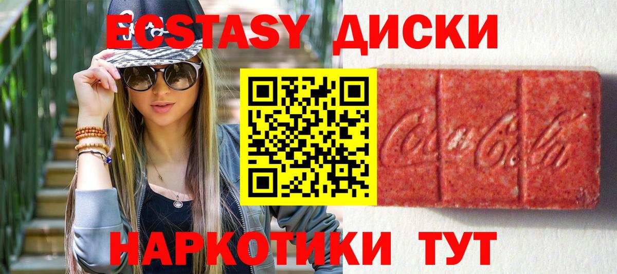 ЭКСТАЗИ бентли Можга