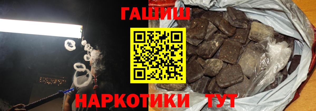 Можга  ГАШИШ индика сатива  ГАШ  Вход с VPN  продажа наркотиков  ГАШИШ убойный 