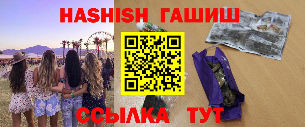 ГАШ Cannabis Можга
