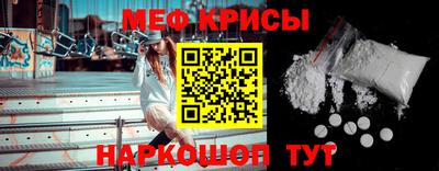 мефедрон мука Гусиноозёрск
