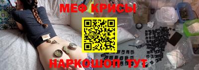 мефедрон мука Гусиноозёрск