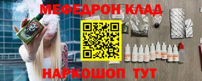 мефедрон мука Гусиноозёрск