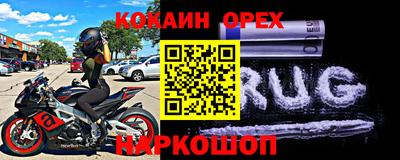 мефедрон мука Гусиноозёрск