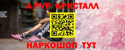 винт Гусь-Хрустальный