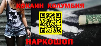 марихуана Ирбит