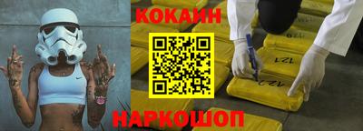 мефедрон мука Гусиноозёрск