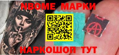 бутик Гусев