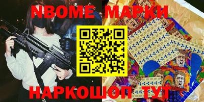 марки lsd Ипатово