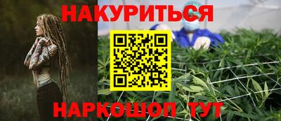 винт Гусь-Хрустальный