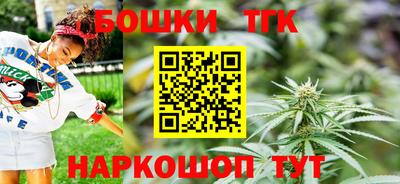 бутик Гусев