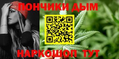 мефедрон мука Гусиноозёрск