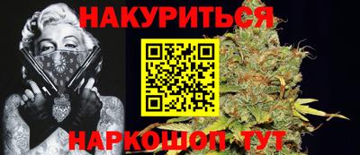 винт Гусь-Хрустальный