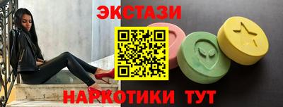 бутик Гусев