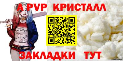 мефедрон мука Гусиноозёрск