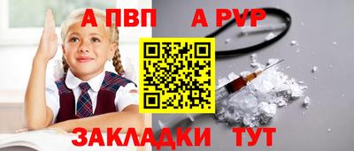 бутик Гусев