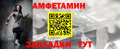 винт Гусь-Хрустальный