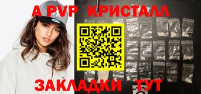 бутик Гусев