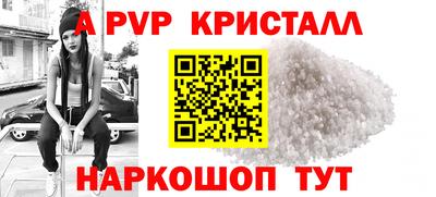 винт Гусь-Хрустальный