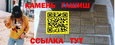 винт Гусь-Хрустальный