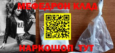 мефедрон мука Гусиноозёрск