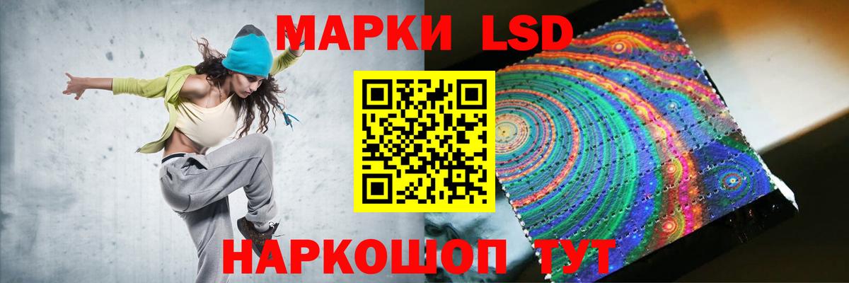 Можга  ЛСД экстази кислота  Вход с VPN 