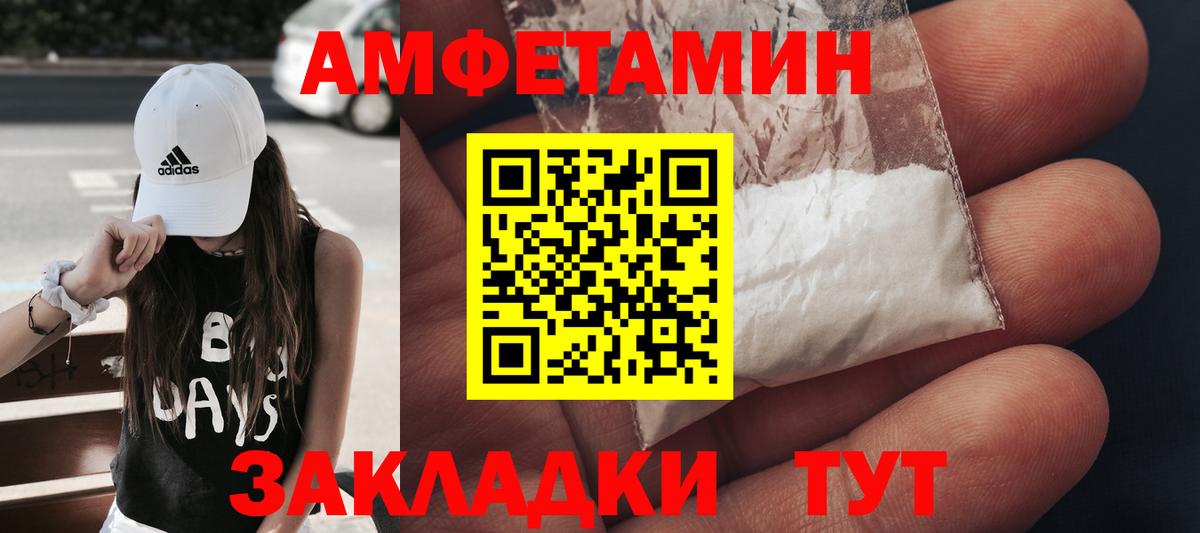 Можга  МЕТАМФЕТАМИН  Вход с VPN  Метамфетамин Methamphetamine  Метамфетамин Methamphetamine 