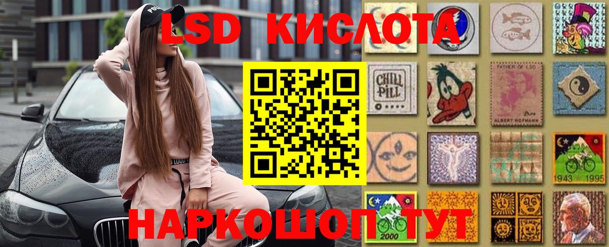 Наркотические марки 1,5мг  Вход с VPN  как найти   Можга 
