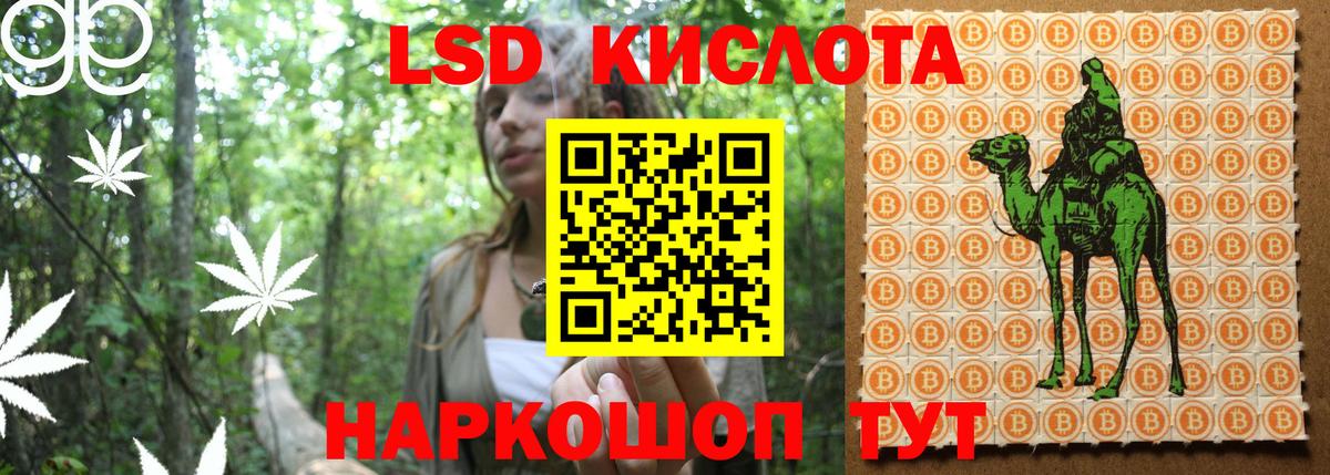 Марки 25I-NBOMe 1,5мг Можга