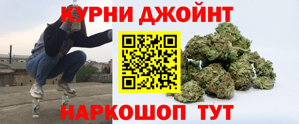 Марихуана LSD WEED  Вход с VPN  Можга  МАРИХУАНА LSD WEED  Канабис AK-47 